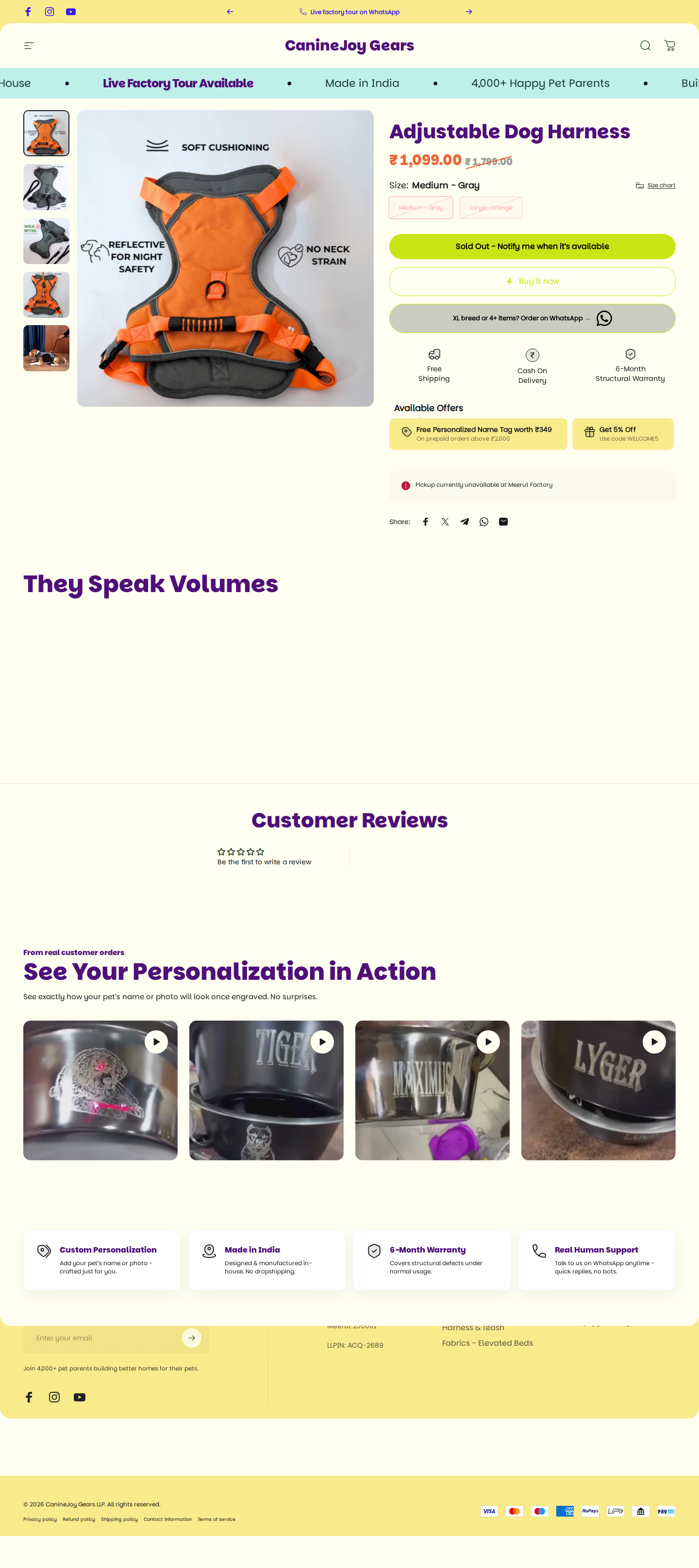 Harness Product — Sold Out
