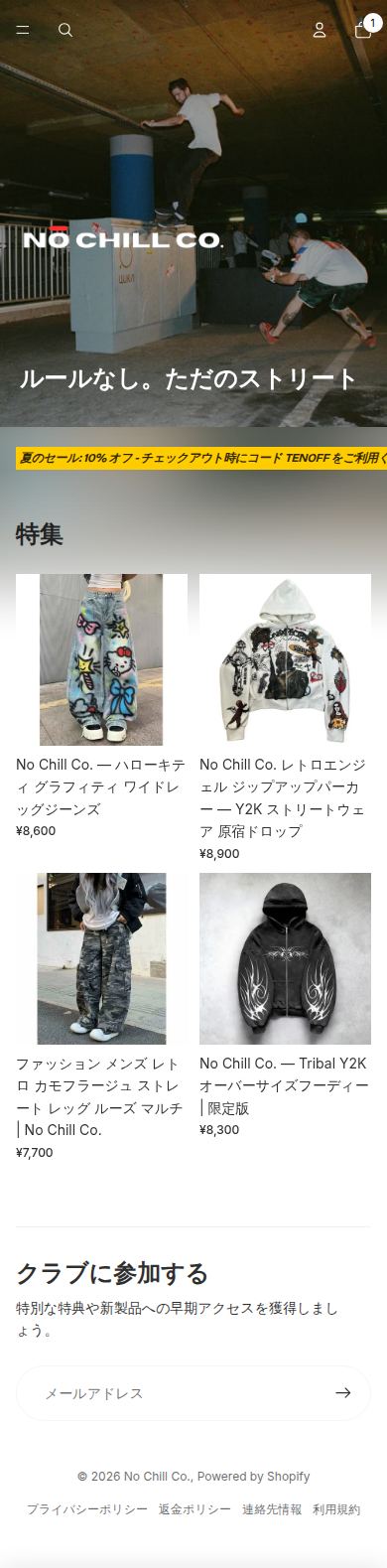 Mobile homepage