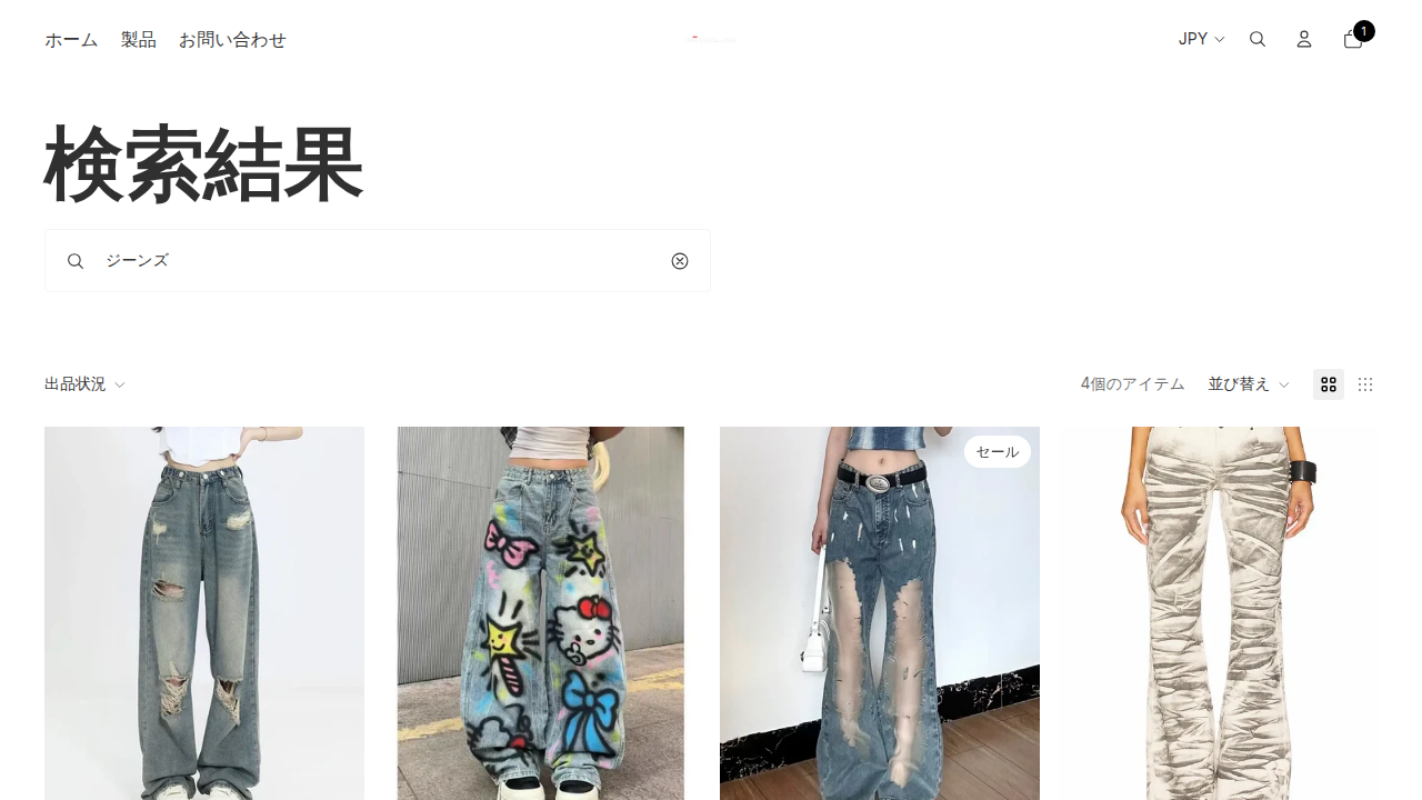 Search results for jeans