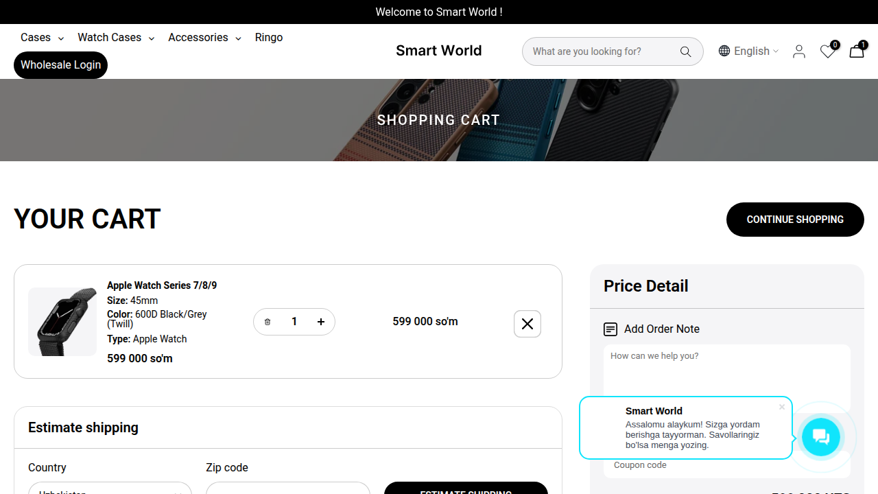 Shopping cart page