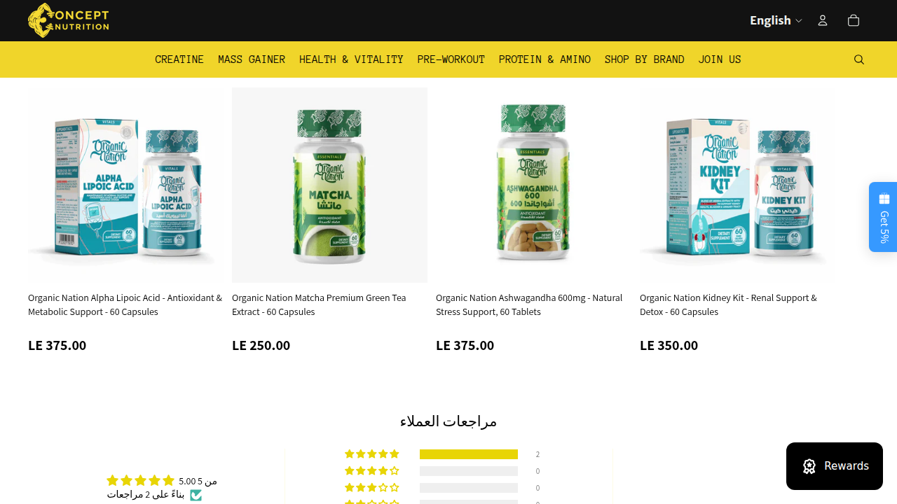 Product Page Scrolled